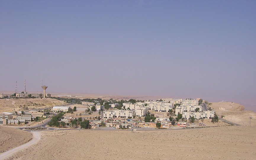 Mitzpe Ramon 2009 מצפה רמון